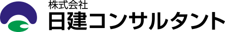 株式会社日建コンサルタント