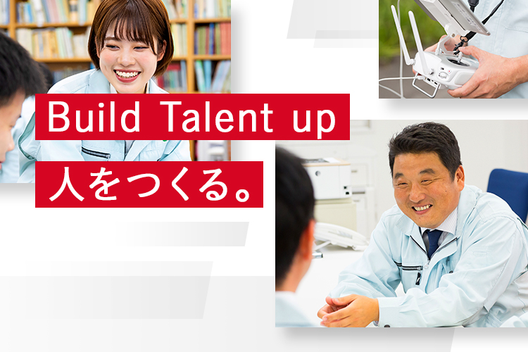 Build Talent up 人をつくる。